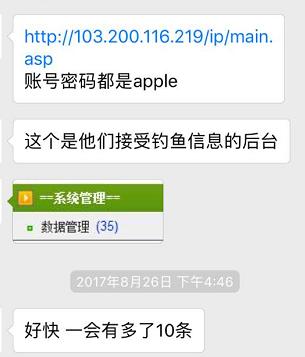 iPhone 丢失后应该怎么办？我做了这5件事！