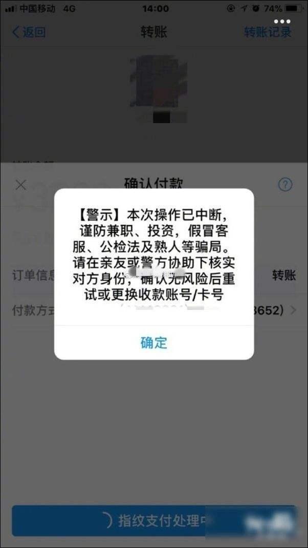 为干掉顽固黑产，支付宝组建了一个“英雄联盟”