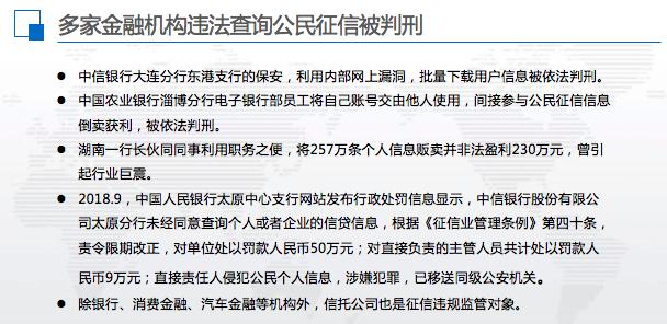 搜索引擎記錄隱私問題？白帽子竟是黑產(chǎn)大佬？這屆429有啥看點