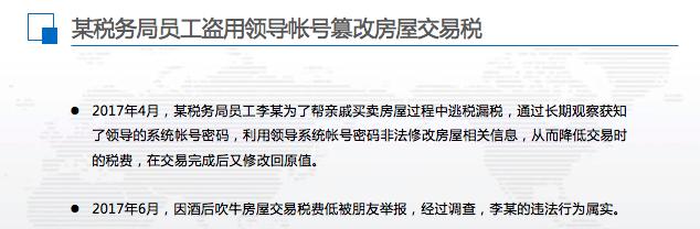 搜索引擎记录隐私问题？白帽子竟是黑产大佬？这届429有啥看点