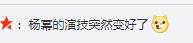 AI 讓朱茵秒變楊冪，但我拒絕成為波多野結(jié)衣