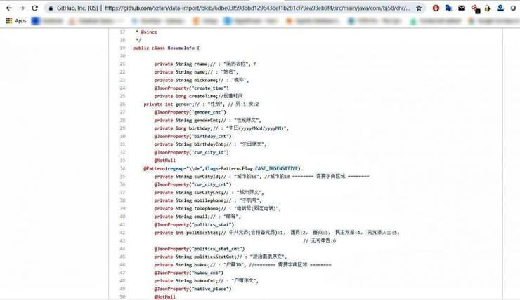 2.02亿中国求职者履历曝光！MongoDB数据库发生重大安全事故