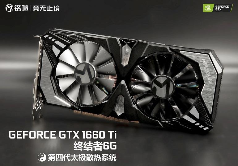 銘瑄GTX1660Ti終結(jié)者顯卡評測：全網(wǎng)首發(fā)真香顯卡！