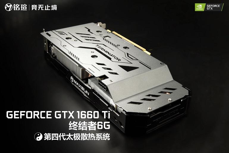 銘瑄GTX1660Ti終結(jié)者顯卡評測：全網(wǎng)首發(fā)真香顯卡！