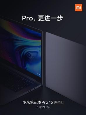 明天發(fā) 小米筆記本Pro 15 2020款配置曝光：十代i7 升級MX350獨顯