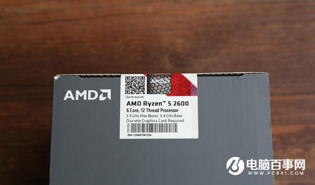 R5 2600和i5 8600哪個好 銳龍5 2600對比i58600評測