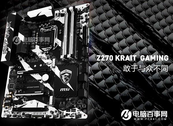 i5-7600K配什么主板i5-7600K搭配主板與參數(shù)詳解