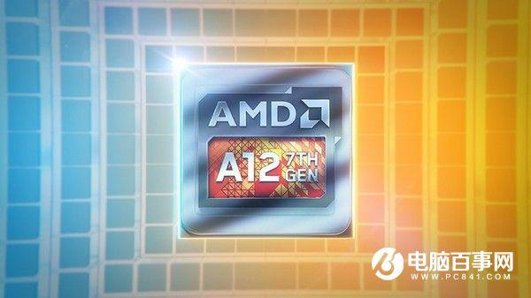 AMD七代APU A12-9800評測：性能提升終于支持DDR4了