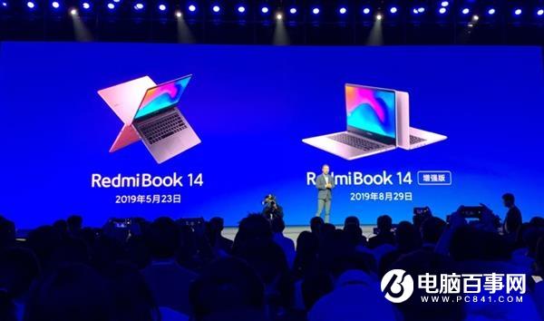 RedmiBook 13筆記本重定義全面屏 十代酷睿筆記本殺到4K