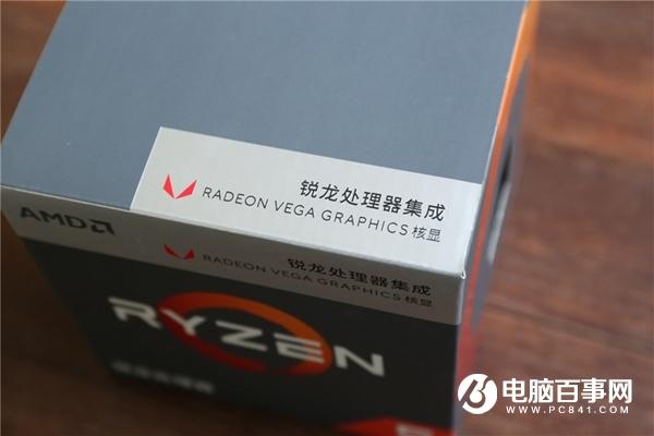 Vega 8相對于什么顯卡 銳龍32200G核心顯卡怎么樣？