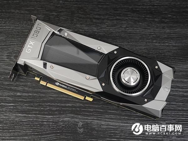 GTX1080Ti怎么樣？GTX1080Ti顯卡知識掃盲