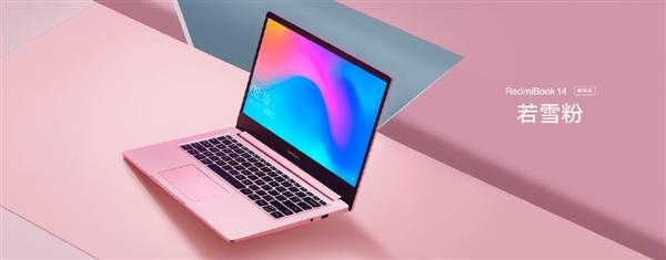 RedmiBook 14增強(qiáng)版明天開賣 盧偉冰：3999元絕無僅有