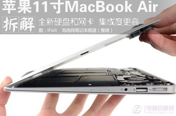 內(nèi)部設(shè)計(jì)精湛 11英寸蘋果MacBook Air拆解