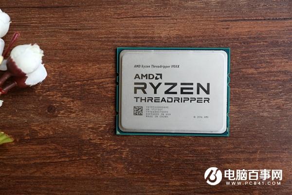 Ryzen 1950X和1920X哪個好AMD銳龍1950X與1920X區(qū)別對比