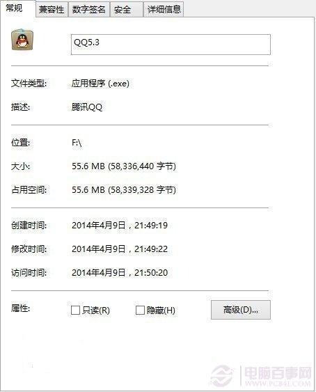 QQ5.3正式版怎么樣？QQ5.3正式版體驗評測