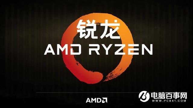 R7 2700X和1700X哪個(gè)好 R7 1700X和2700X區(qū)別對(duì)比