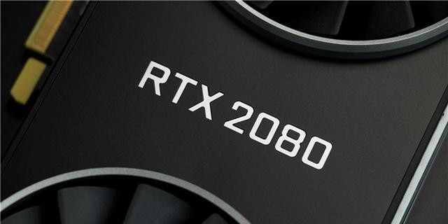 NVIDIA RTX2080顯卡開箱圖賞彰顯圖靈新特性