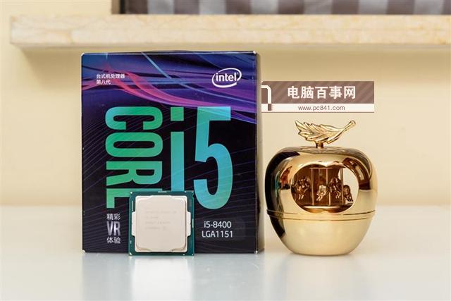 i5 9400F和i5 8400哪個(gè)好Intel酷睿i5-9400F和8400區(qū)別對(duì)比