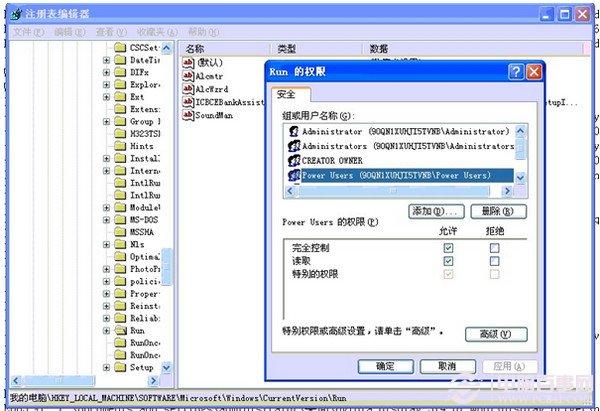 裝驅(qū)動“無法啟用這個硬件”怎么辦