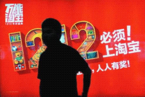 2015淘寶雙12紅包攻略匯總  雙12購物時你應(yīng)該注意的事項