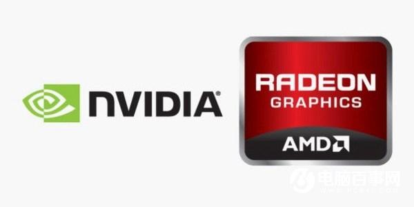 NVIDIA和AMD顯卡哪個(gè)好？N卡和A卡的區(qū)別