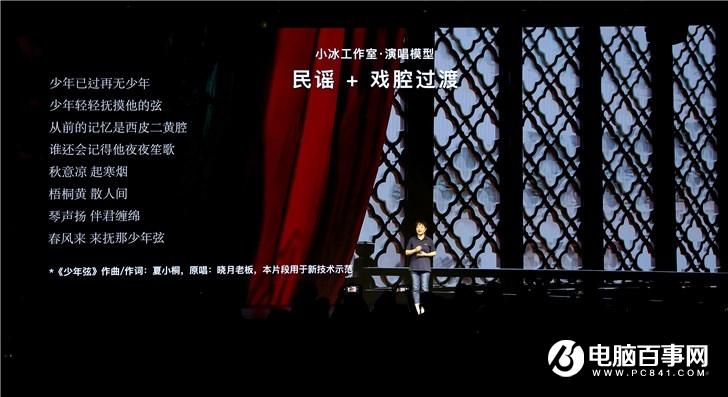 IT之家专访微软小冰李笛：微信AI小微有大动作，Avatar Framework创造大一统