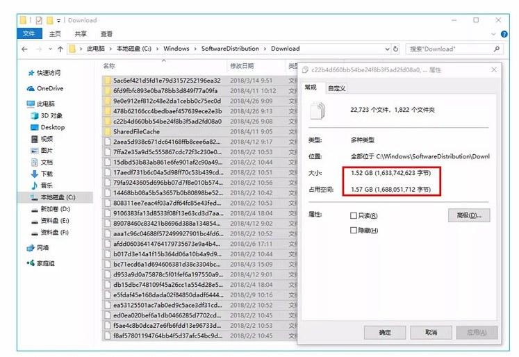 C盘空间满了怎么清理？Win10系统清理那些事