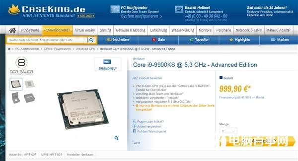 大神包超5.3GHz！i9-9900KS高級版上架 質(zhì)保2年