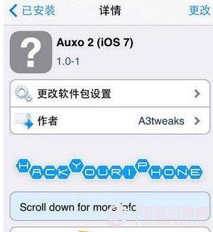 ipad auxo2怎么安裝？ipad auxo2安裝教程