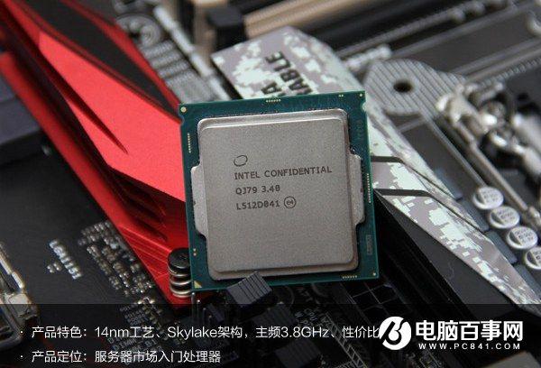 E3-1230v5和i7-6700K哪個(gè)好？i7-6700K與E3-1230V5對比評測