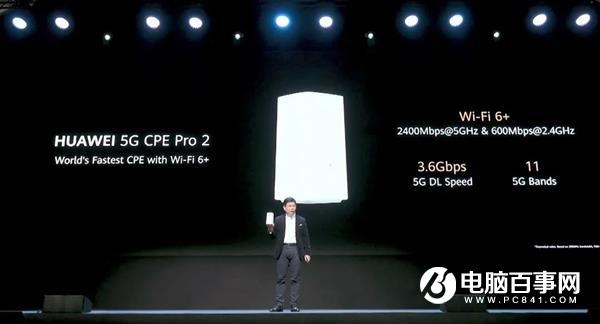 CPE是啥？Wi-Fi 6+牛在哪兒？一文看懂華為移動路由發(fā)展史