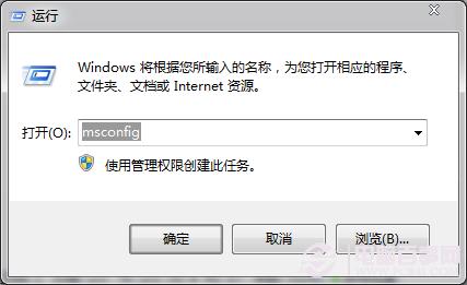 首发小技巧：如何用msconfig限制电脑性能