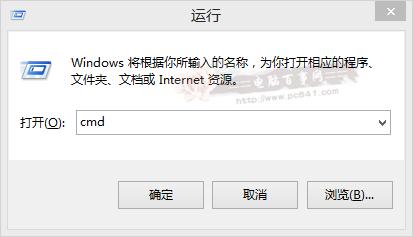 怎么查看電腦iPv6地址