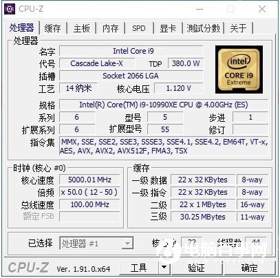 i9-10990XE現(xiàn)身閑魚：22核心44線程、全核5GHz媲美24核心3960X