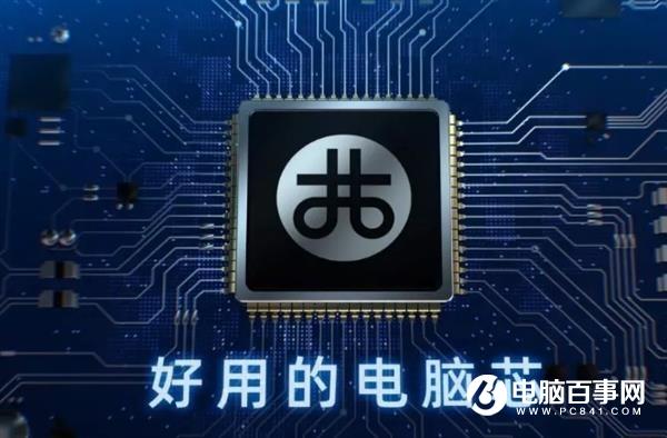 國產(chǎn)最先進(jìn)X86處理器官宣 7nm工藝KX-7000掀翻AMD/Intel？