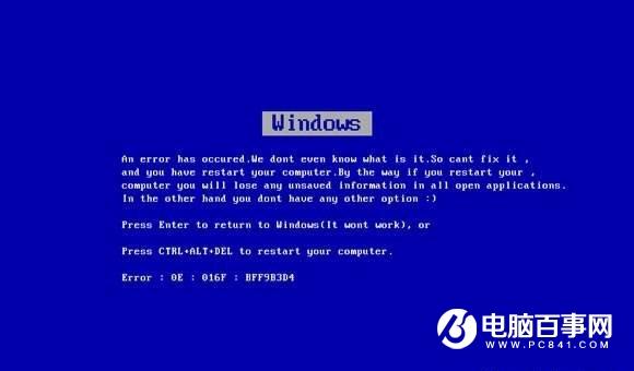 1221种最全电脑蓝屏代码含义 Win7电脑蓝屏最全攻略