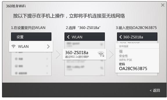 360随身wifi电脑无法识别怎么办？360随身wifi无法识别解决办法