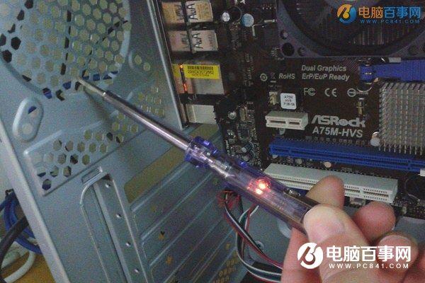 機箱漏電是什么原因電腦機箱漏電的原因與解決辦法