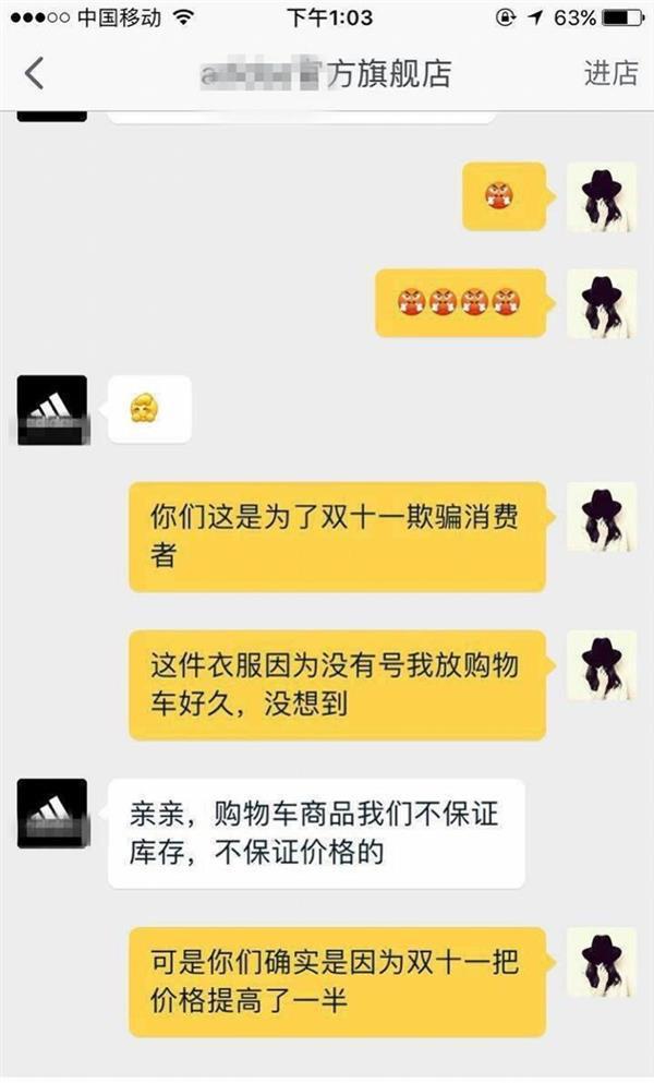 双11剁手指南:网购狂欢节如何科学地剁手?