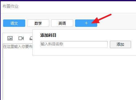 QQ群作业怎么用？QQ群作业功能使用方法