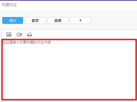 QQ群作业怎么用？QQ群作业功能使用方法