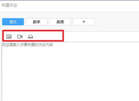 QQ群作业怎么用？QQ群作业功能使用方法