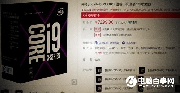 i9-7900X和TR-1950X哪個好 AMD1950X對比i9-7900X評測