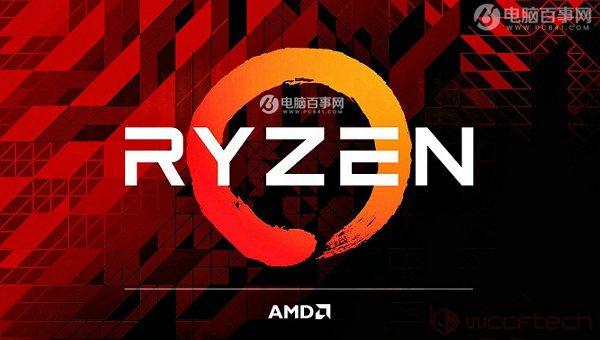 AMD Ryzen5 1600和1600X哪個(gè)好？R5-1600和1600X的區(qū)別