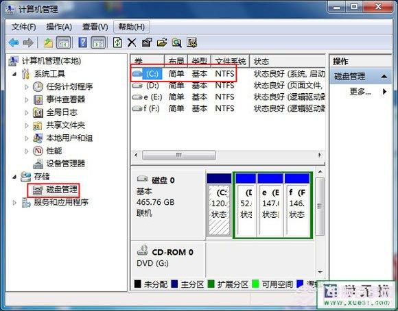 c盤不能分區(qū)是怎么回事？