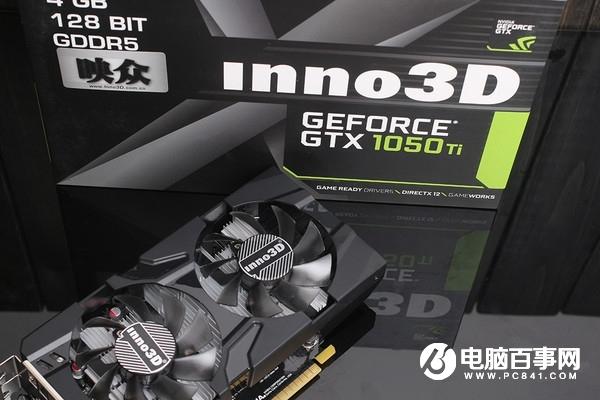 GTX1050Ti和RX460哪個(gè)好 RX460與GTX1050Ti區(qū)別對比