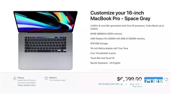 16寸MacBook Pro頂配價(jià)格出爐：8核i9/64G/8T SSD、約4.3萬(wàn)元