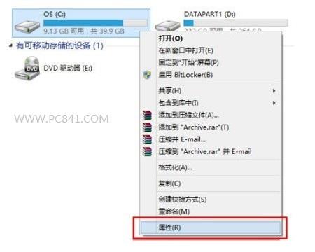 升級(jí)Win8.1后C盤越來越大怎么辦？