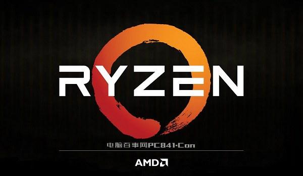 Ryzen處理器有哪些？AMD Ryzen CPU天梯圖