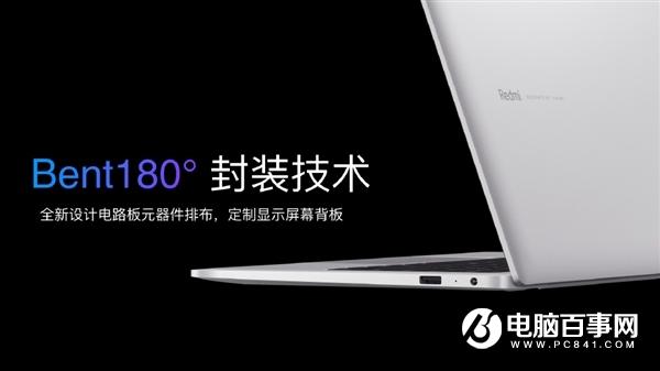 真全面屏！RedmiBook 13亮相：89%屏占比、比A4紙還小